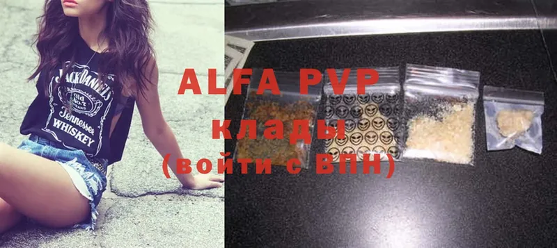 купить закладку  omg как зайти  Alfa_PVP крисы CK  Анапа 