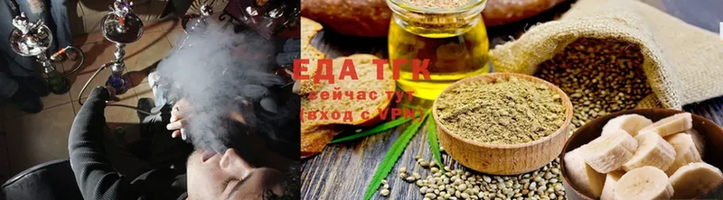 Cannafood марихуана  как найти   Анапа 