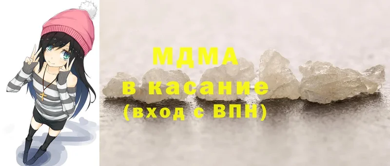 где купить наркотик  Анапа  MDMA молли 