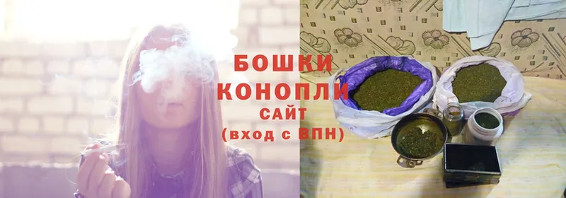 Каннабис Ganja  купить  цена  Анапа 